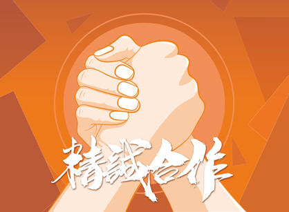 喜訊！成功簽約廣東小孚科技辦公定制裝修項(xiàng)目