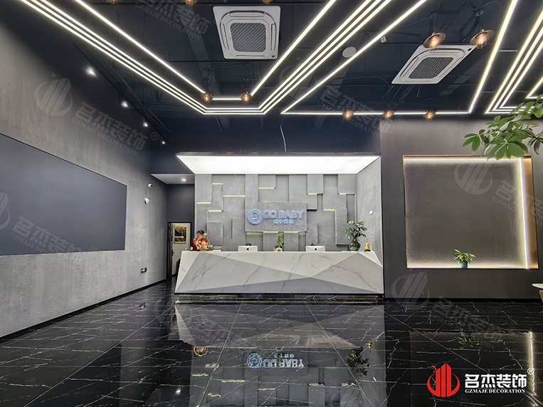 廣州辦公室裝修設計